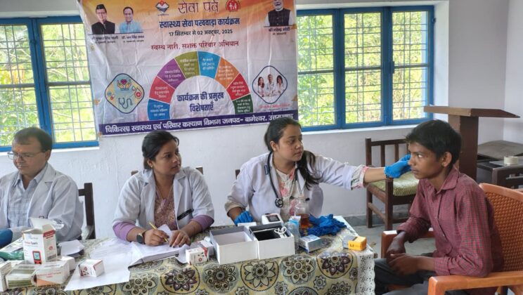 बागेश्वर – स्वस्थ नारी सशक्त परिवार के तहत स्वास्थ्य विभाग ने जिले के विभिन्न स्थानों में अयोजित किए स्वास्थ्य शिविर