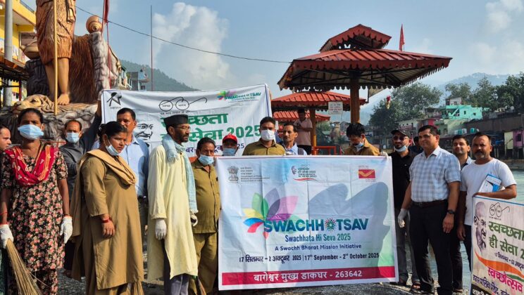 बागेश्वर – स्वच्छोत्सव स्वछता ही सेवा जन जागरुकता अभियान के तहत सरयू त्रिवेणी में चलाया गया स्वच्छता अभियान