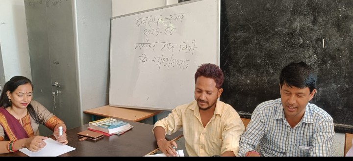 अल्मोड़ा:- राजकीय महाविद्यालय मासी में निर्धारित की गई नामांकन पत्र बिक्री की तिथि