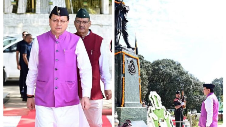 Uttarakhand:- मुख्यमंत्री ने लैसडॉन पहुंचकर शहीदों के परिजनों को किया सम्मानित