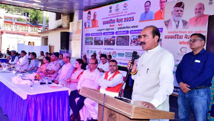 बागेश्वर – सड़क परिवहन एवं राजमार्ग मंत्री अजय टम्टा ने नुमाईशखेत में किया सहकारिता मेले का उदघाटन