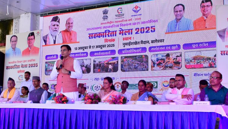 बागेश्वर – मिलेटस मडुवा,झंगोरा और कीवी हमारे प्रदेश की बड़ी उपलब्धि – सौरभ बहुगुणा