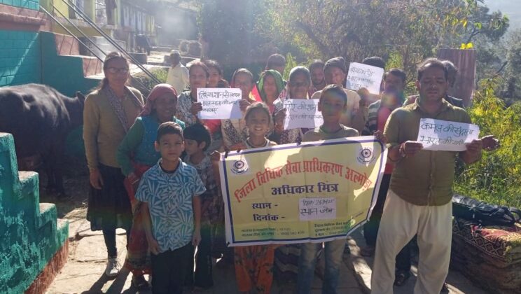 अल्मोड़ा:- जिला विधिक सेवा प्राधिकरण द्वारा चलाया गया “राष्ट्र निशान जागरूकता अभियान”