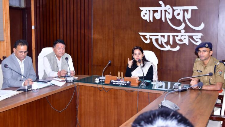 बागेश्वर -जिलाधिकारी ने अवैध अतिक्रमण चिन्हित करने को लेकर ली समीक्षा बैठक