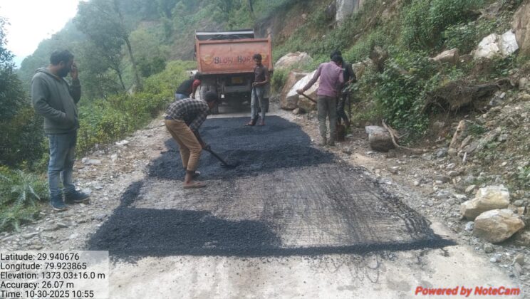 बागेश्वर – जनपद की सड़कें बन रहीं गड्ढामुक्त — फील्ड सत्यापन पर प्रशासन की पैनी नजर