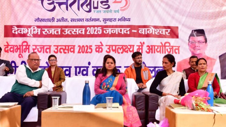 बागेश्वर – उत्तराखंड रजत उत्सव के अंतर्गत कृषि विज्ञान केंद्र कफलीगैर में आयोजित हुआ कीवी महोत्सव एवं कृषक सम्मान समारोह