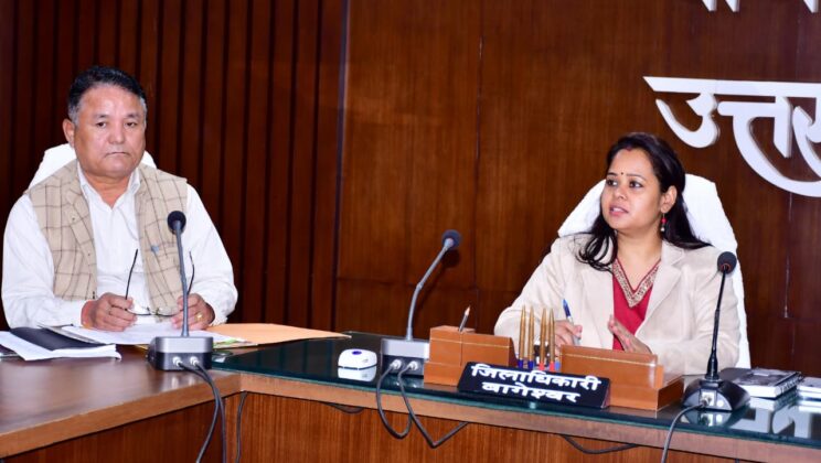 बागेश्वर – पार्किंग योजनाओं की समीक्षा बैठक में जिलाधिकारी ने सभी परियोजनाओं की समयबद्ध प्रगति सुनिश्चित करने के दिये निर्देश