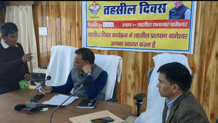 बागेश्वर- तहसील दिवस में जनता की समस्याओं का मौके पर ही हुआ निस्तारण