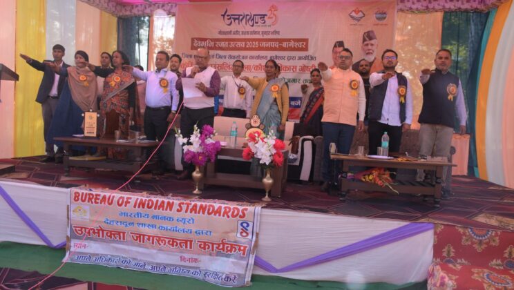 बागेश्वर – राज्य स्थापना समारोह पर युवाओं के लिए आईटीआई कांडा में लगा करियर काउंसलिंग मेला…आयोजित की गयी कौशल विकास गोष्ठी