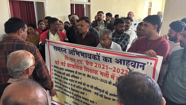 कुछ दिनों की देरी, भविष्य पर भारी! — डी.एल.एड 2021–22 प्रशिक्षुओं के हक़ में अभिभावक सड़क पर