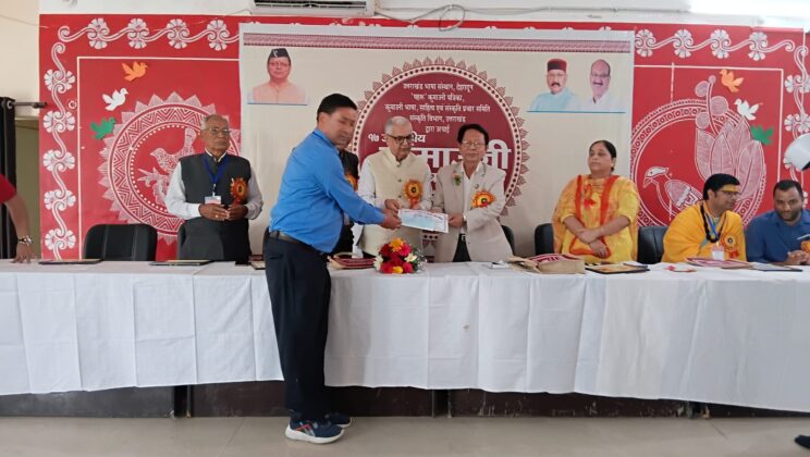 कुमाउनी भाषा सम्मेलन -2025 में सम्मानित हुए कृपाल सिंह शीला