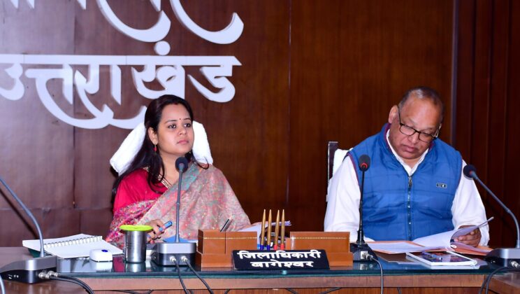 बागेश्वर – नंदा राजजात यात्रा 2026 की तैयारी पर जिलाधिकारी ने ली बैठक…. स्थायी संरचनाओं, समन्वित योजना व अग्रिम तैयारियों पर दिया गया विशेष बल