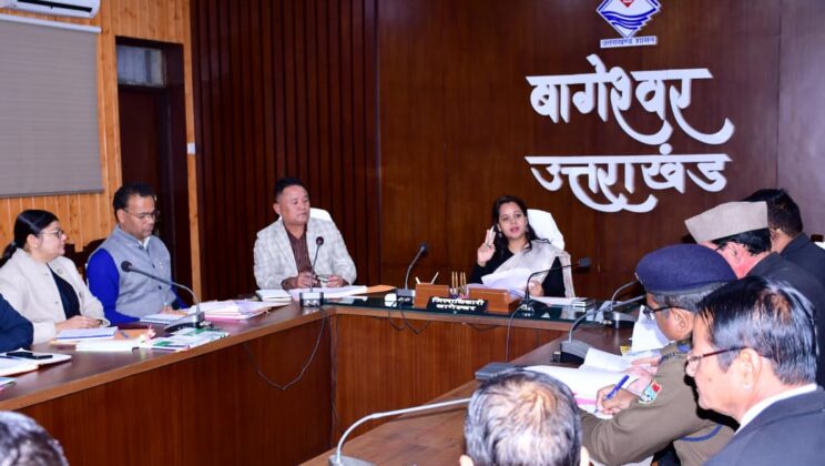 बागेश्वर – मासिक समीक्षा बैठक में कानून-व्यवस्था, राजस्व वसूली, GST, परिवहन व खाद्य सुरक्षा पर जिलाधिकारी ने दिये कड़े निर्देश