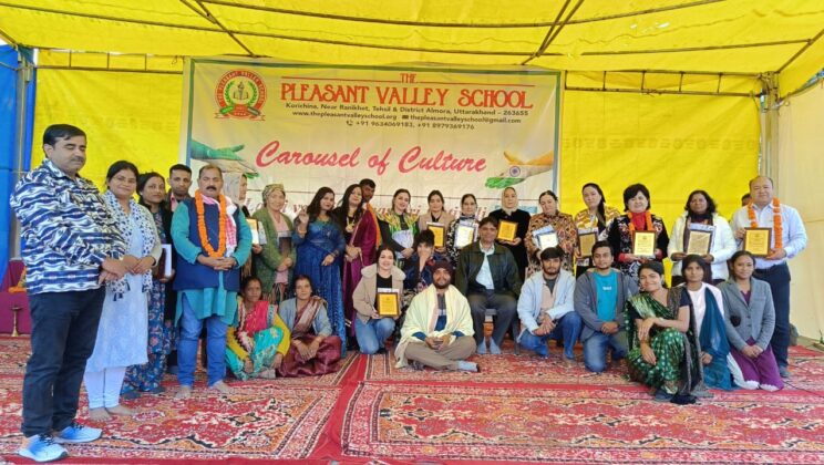 अल्मोड़ा:- द प्लेज़ेंट वैली स्कूल में आयोजित किया गया “केरोसेल ऑफ कल्चर- लजगी व भारतीय नृत्य महोत्सव”