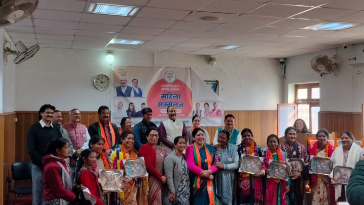 अल्मोड़ा:- महिला सम्मेलन कार्यक्रम हुआ संपन्न …. आत्मनिर्भर भारत एवं स्वदेशी संकल्प को मिला बल