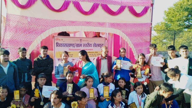 माय भारत अल्मोड़ा की तरफ से जीआईसी स्कूल में आयोजित की गई ब्लॉक स्तरीय खेलकूद प्रतियोगिता