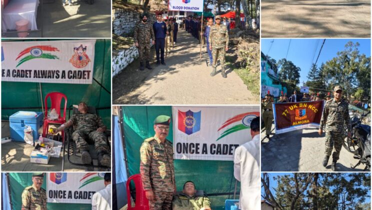 अल्मोड़ा:- एनसीसी दिवस पर 77 यूके बटालियन द्वारा आयोजित किया गया रक्तदान शिविर
