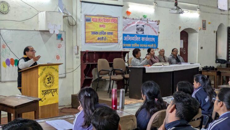 राष्ट्रीय शिक्षा नीति पर डायट अल्मोड़ा में आयोजित हुयी एक दिवसीय कार्यशाला