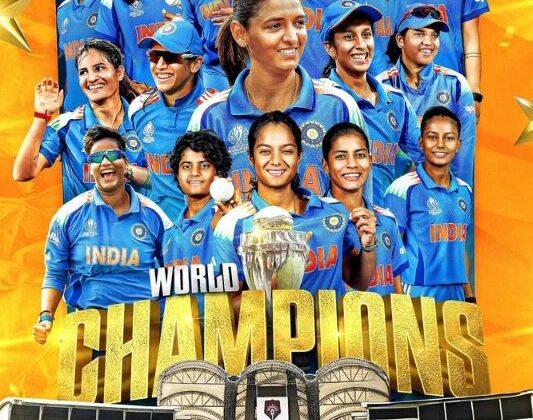 देशभर में मनाया जा रहा है जश्न…..विश्व विजेता बेटियों को पीएम और राष्ट्रपति समेत इन बड़ी हस्तियों ने दी बधाइयां