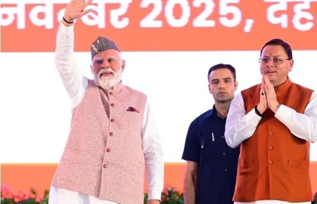 Uttarakhand:- राज्य स्थापना की रजत जयंती के अवसर पर प्रधानमंत्री द्वारा राज्य को दी गई करोड़ों की सौगात