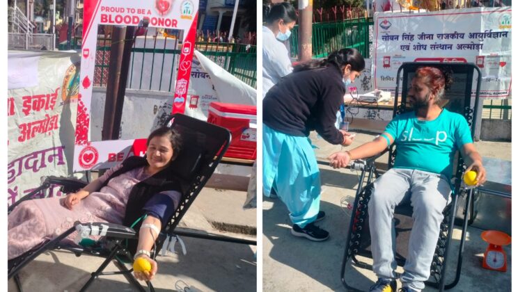 अल्मोड़ा:- राष्ट्रीय सेवा योजना एसएसजे परिसर और एचडीएफसी बैंक की शाखा के संयुक्त तत्वाधान में आयोजित किया गया रक्तदान शिविर