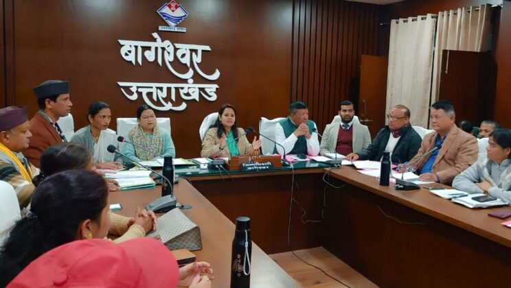 बागेश्वर – भव्य स्वरूप में होगा उत्तरायणी मेला मेला तैयारियों को लेकर डीएम की अध्यक्षता में पहली बैठक सम्पन्न