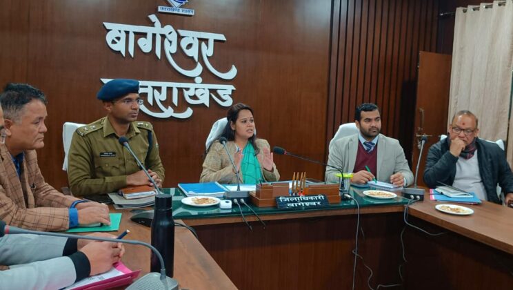 बागेश्वर -आंतरिक सुरक्षा व्यवस्था को लेकर डीएम ने ली सम्बंधित अधिकारियों की बैठक