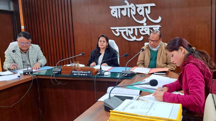 बागेश्वर – जिला कार्यकारिणी समिति की बैठक संपन्न, कार्यों में तेजी लाने के निर्देश