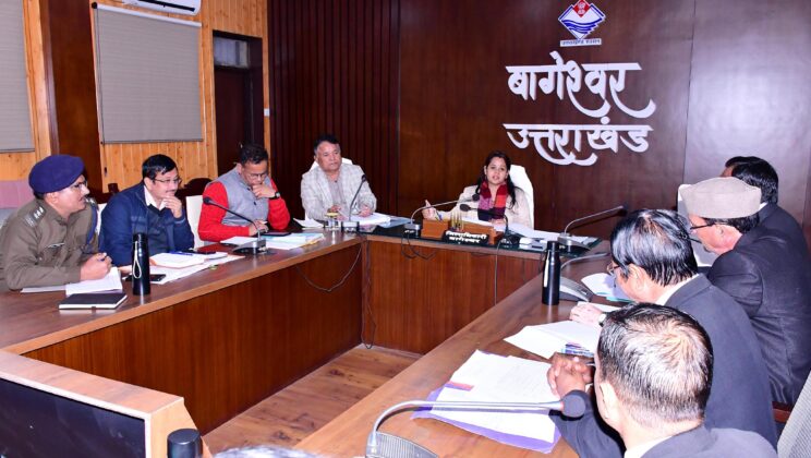 बागेश्वर – जिलाधिकारी ने की राजस्व संवर्धन एवं अनुश्रवण समिति की मासिक समीक्षा बैठक