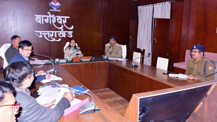 बागेश्वर – जनपद में अवैध हथियार तस्करी रोकथाम हेतु जिलाधिकारी ने की प्रगति समीक्षा बैठक
