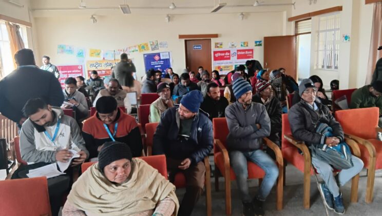 अल्मोड़ा:- जिले में आयोजित की गई लोक अदालत….. पढ़े पूरी खबर