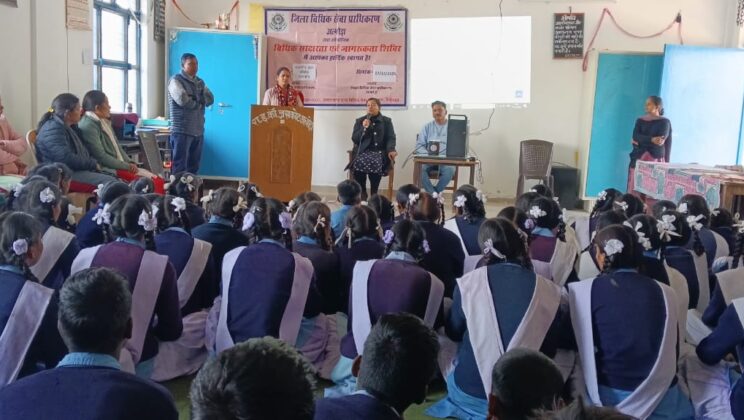 अल्मोड़ा:- जिला विधिक सेवा प्राधिकरण द्वारा आयोजित किए गए जागरूकता शिविर