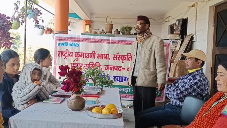 बागेश्वर – सभी क्षेत्रों से उठे आवाज कुमाउनी भाषा को राज्यभाषा का मिले अधिकार