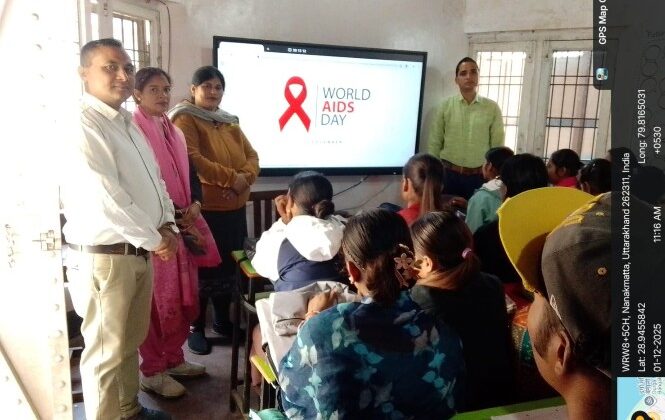 महाराणा प्रताप राजकीय महाविद्यालय, नानकमत्ता में ‘ विश्व एड्स दिवस’ पर एकदिवसीय जागरूकता शिविर एवं स्वच्छता अभियान का आयोजन
