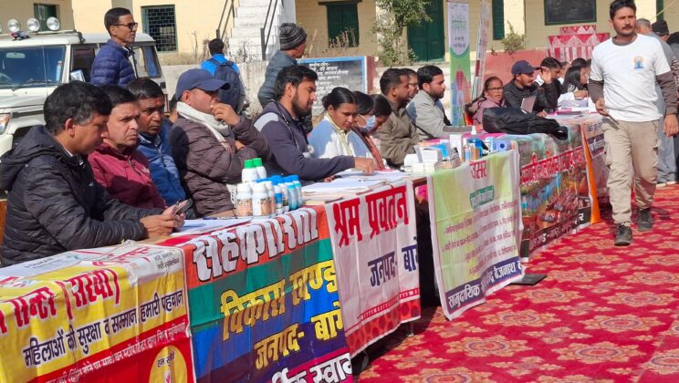 बागेश्वर:- जन-जन की सरकार, जन-जन के द्वार कार्यक्रम के तहत दो न्याय पंचायतों में बहुउद्देशीय शिविर आयोजित