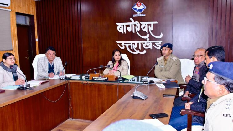 बागेश्वर – उत्तरायणी मेले को लेकर जिला प्रशासन अलर्ट….मेला प्रबंधन एवं सुरक्षा व्यवस्था की समीक्षा को लेकर डीएम ने ली बैठक