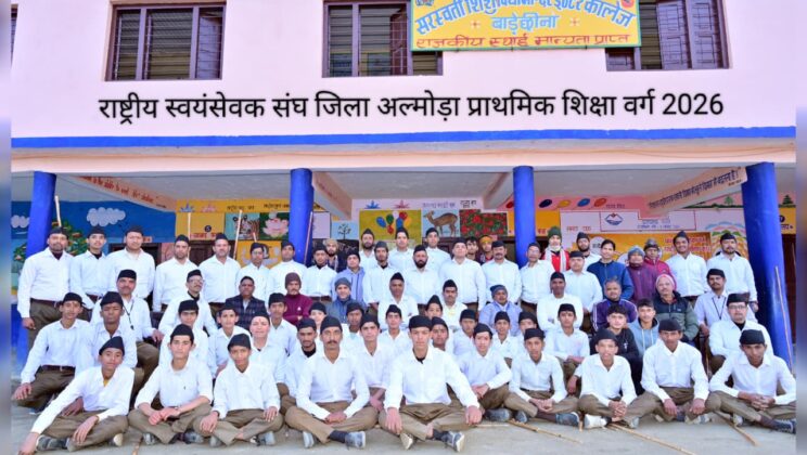 “हिन्दव: सोदरा: सर्वे” के मंत्र के साथ आरएसएस (RSS) का प्राथमिक शिक्षा वर्ग अल्मोड़ा के बाड़ेछीना में संपन्न