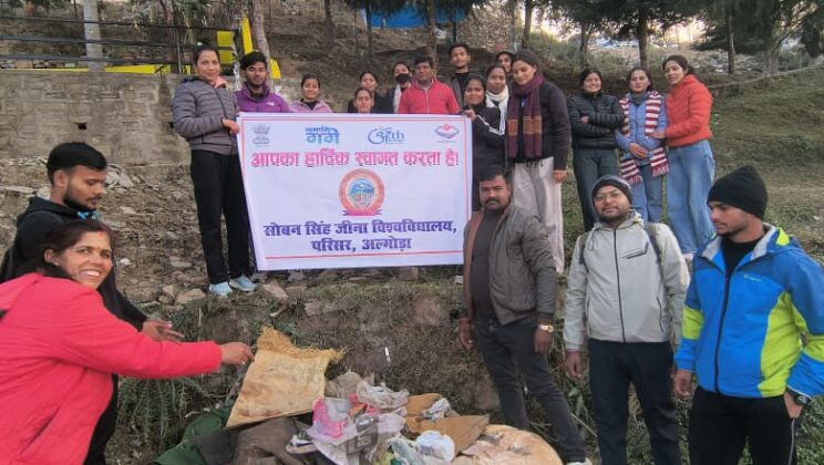 अल्मोड़ा:- मकर संक्रांति पर स्वच्छता का संकल्प: सिमकिनी नौले के आसपास चला स्वच्छता अभियान