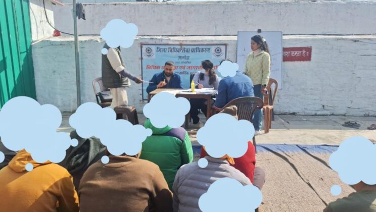 अल्मोड़ा:- विधिक सेवा प्राधिकरण द्वारा आयोजित किया गया मानसिक स्वास्थ्य शिविर