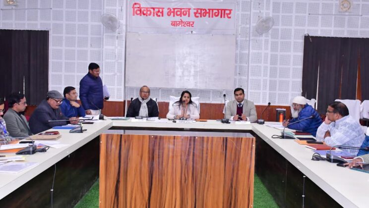 बागेश्वर -जिला योजना, राज्य व केंद्र पोषित योजना, 20 सूत्रीय कार्यक्रम व सीएम हेल्पलाइन की सख्त समीक्षा