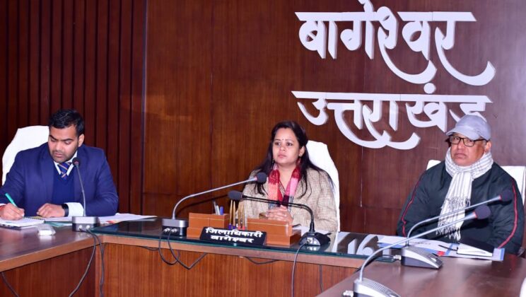 बागेश्वर:- नामामि गंगे बैठक में सीवरेज योजना की देरी पर जिलाधिकारी ने जताई नाराजगी समयबद्ध डीपीआर के दिये निर्देश