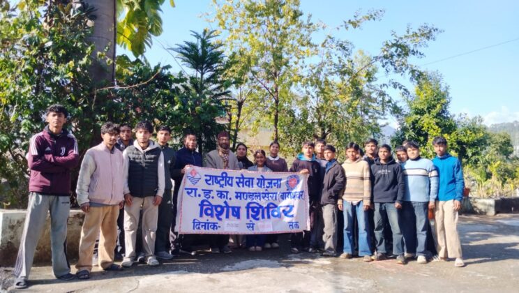 बागेश्वर – सात दिवसीय एन एस एस शिविर के स्वयं सेवकों ने देबकी लघु वाटिका का किया भ्रमण
