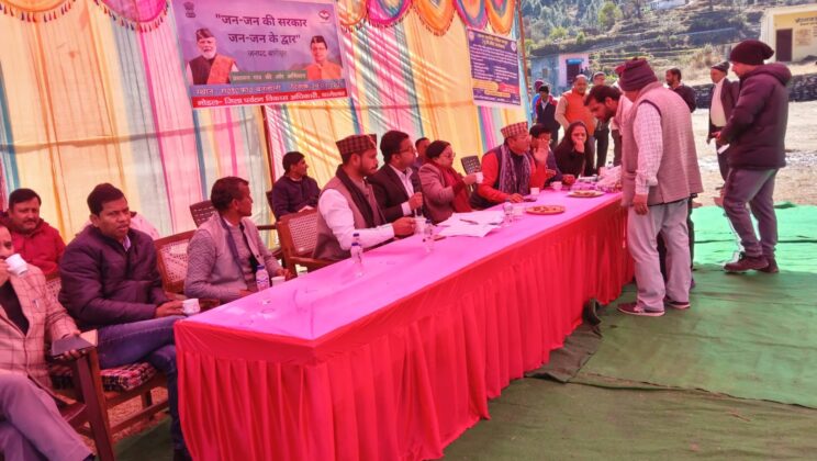 बागेश्वर – जनपद की दो न्याय पंचायतों में आयोजित बहुउद्देशीय शिविरों के माध्यम से 630 नागरिकों को मिला योजनाओं का लाभ