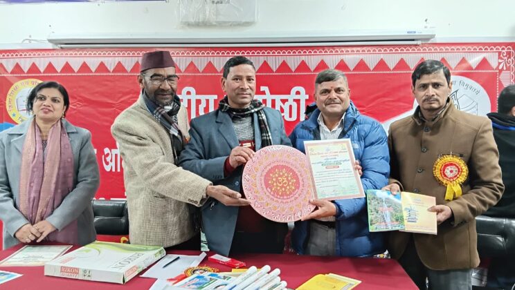 बागेश्वेर:- दो दिवसीय राष्ट्रीय संगोष्ठी में कृपाल सिंह शीला ने प्रस्तुत किया शोध आलेख