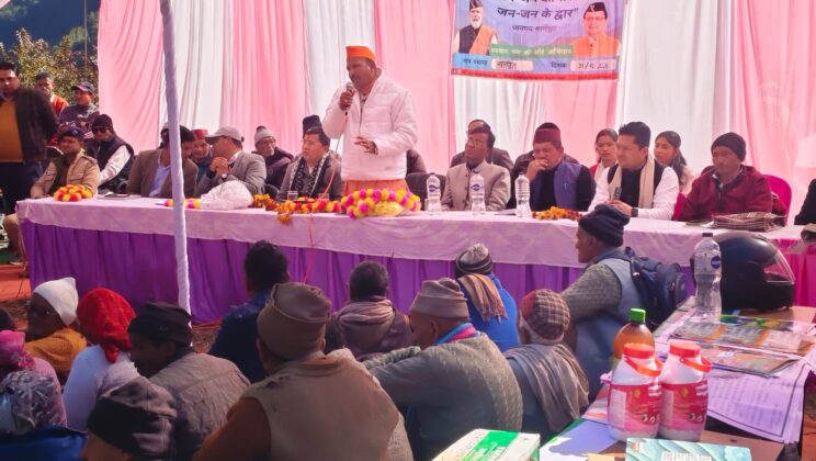 बागेश्वर – माजखेत में बहुउद्देशीय शिविर, 210 ग्रामीणों को मिला योजनाओं का लाभ