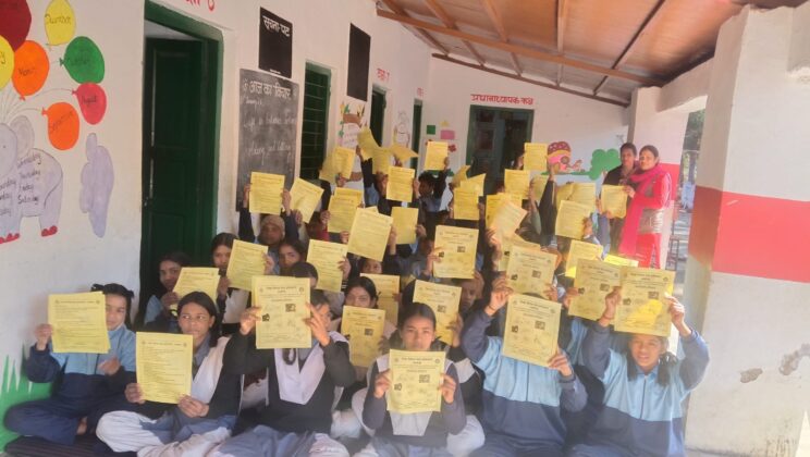 अल्मोड़ा:-जिला विधिक सेवा प्राधिकरण द्वारा आयोजित किया गया जागरूकता शिविर