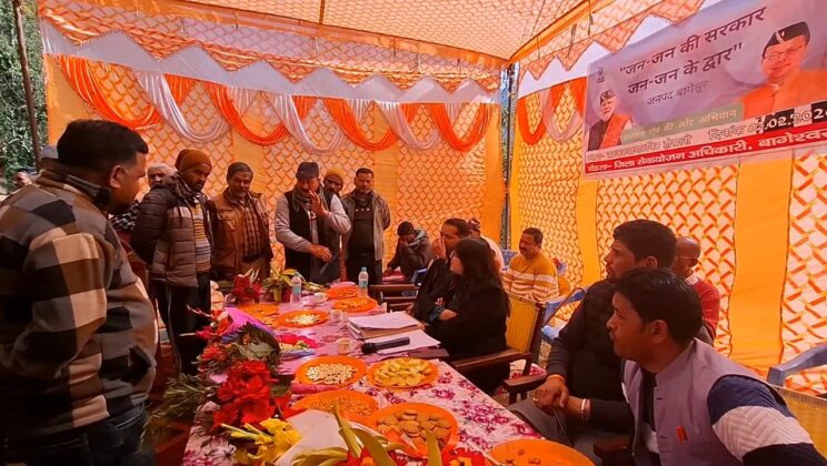 बागेश्वर:- जनपद के होराली व बदियाकोट में 52 शिकायतें दर्ज, 40 का मौके पर समाधान, 530 ग्रामीणों को मिला योजनाओं का लाभ