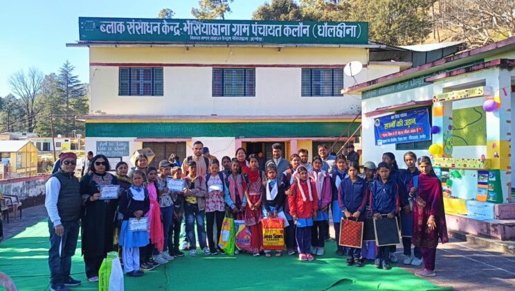 अल्मोड़ा:- सम्पन्न हुई भैंसियाछाना की सपनों की उड़ान प्रतियोगिता