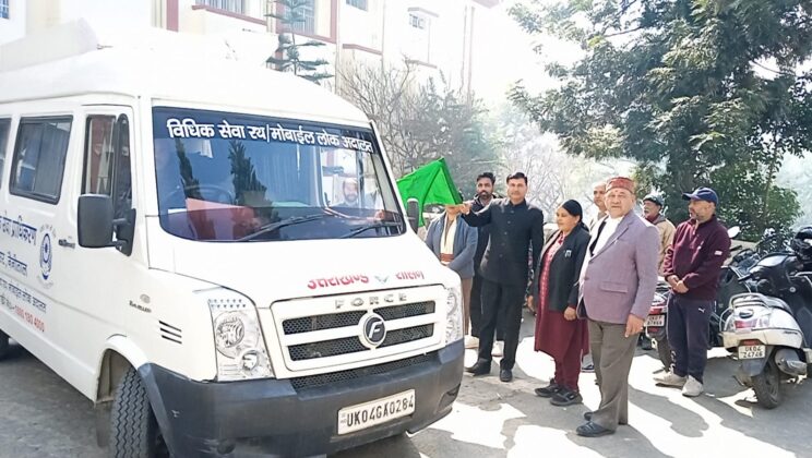 अल्मोड़ा:- जिला विधिक सेवा प्राधिकरण द्वारा सेवा रथ को हरी झंडी दिखाकर किया गया शुभारंभ