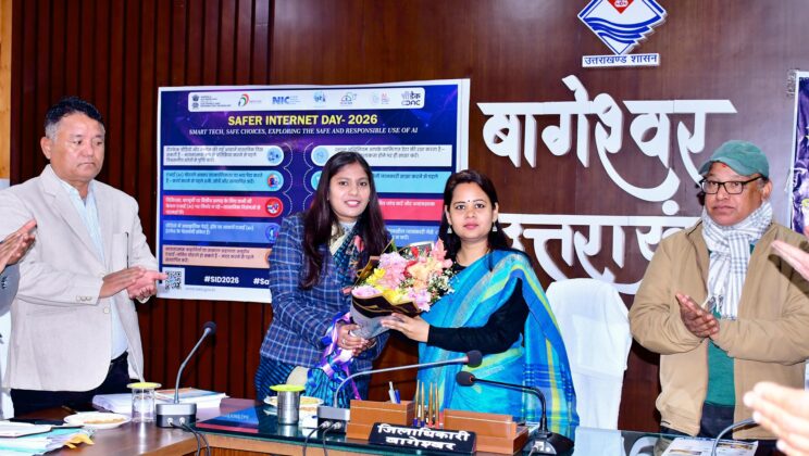 बागेश्वर:-सुरक्षित इंटरनेट दिवस पर कार्यशाला आयोजित…डिजिटल प्लेटफॉर्म का सुरक्षित व विवेकपूर्ण उपयोग सुनिश्चित करने का आह्वान